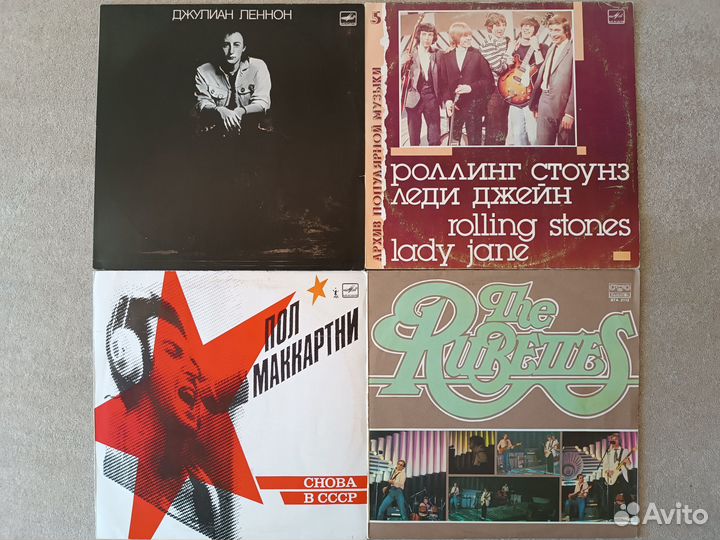 Грампластинки Marc Bolan, Space, En Vogue, Frida