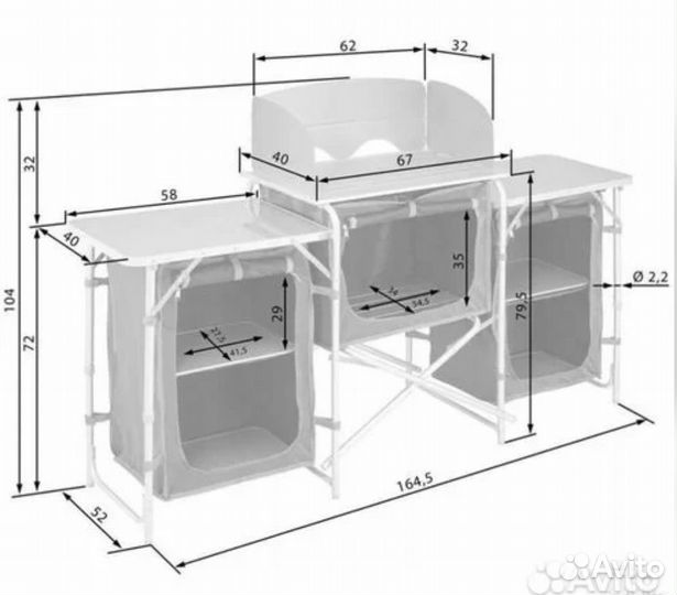 Походная кухня Berger XL, складная туристическая