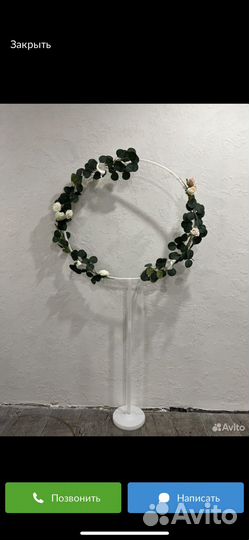 Свадебная арка продажа