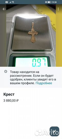 Золото