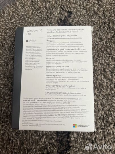 Операционная система windows 10 Pro