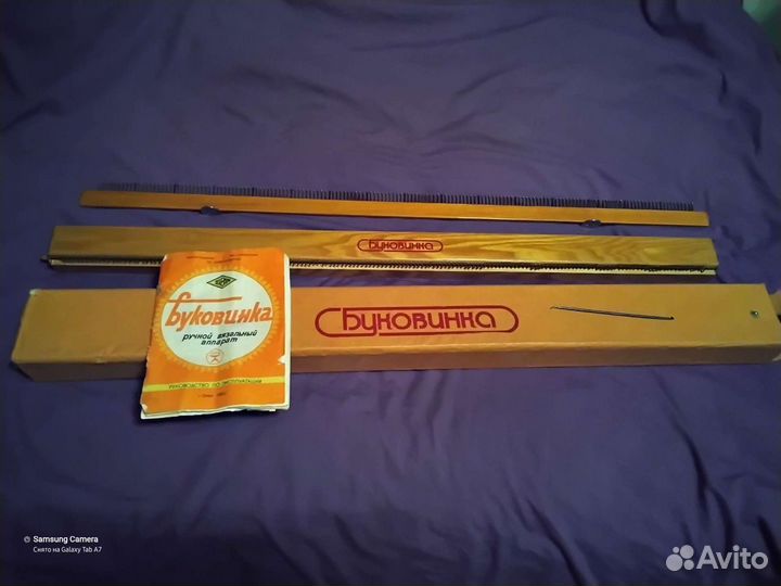 Вязальная машина Буковинка