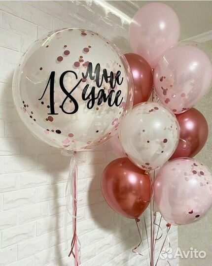 Воздушные шары