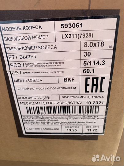 Колпачки на литые диски