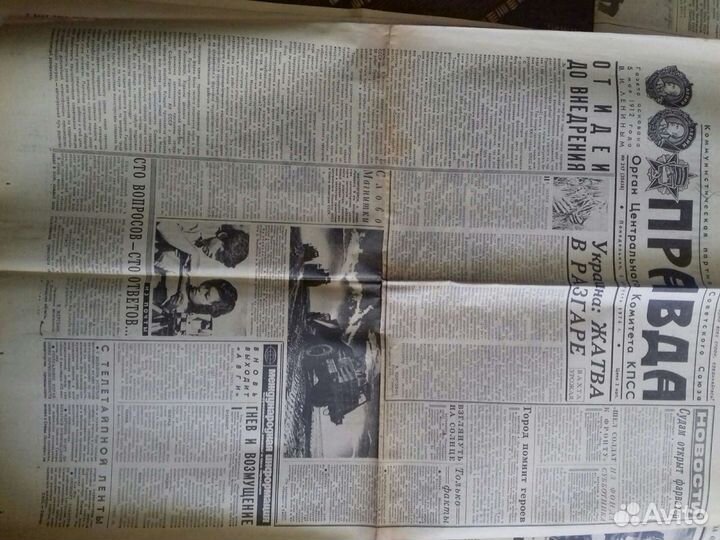 Газеты СССР 1970г - 1979г