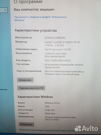 Игровой компьютер Intel Core i3-10105F 3.7GHz