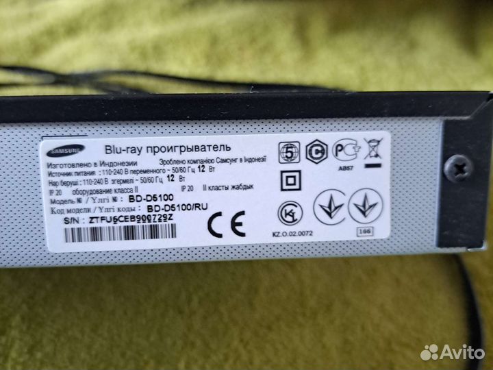 Blu ray плеер samsung