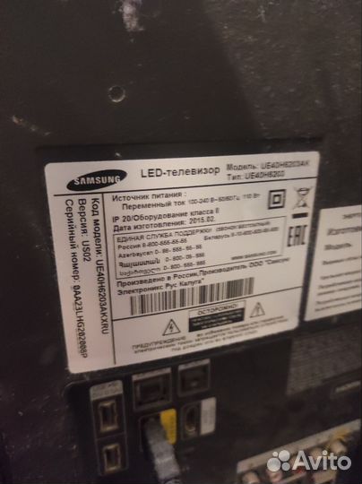 Телевизор smart tv Samsung
