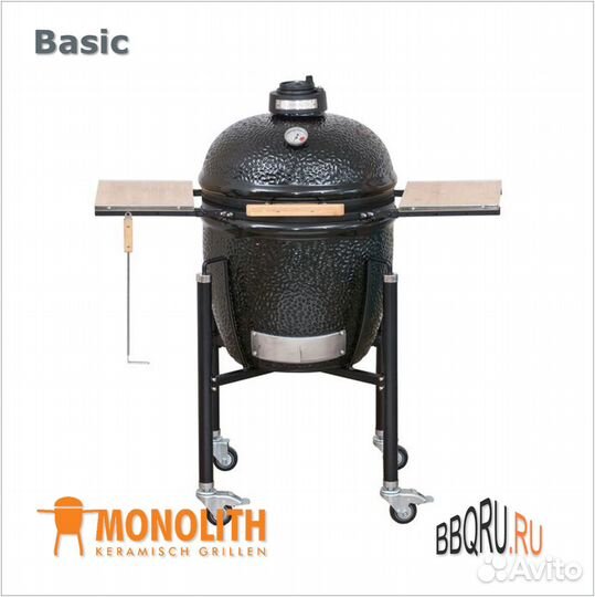 Керамический гриль monolith. Модель Basic