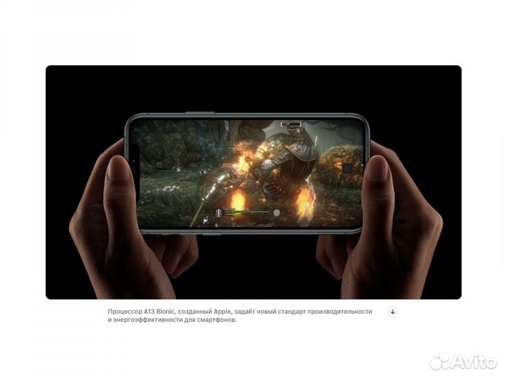 iPhone 11 Pro Max, 64 ГБ