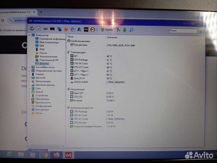 Acer intel Core i3 16gb ssd 256GB