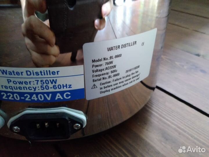 Дистилятор для воды BL-9900