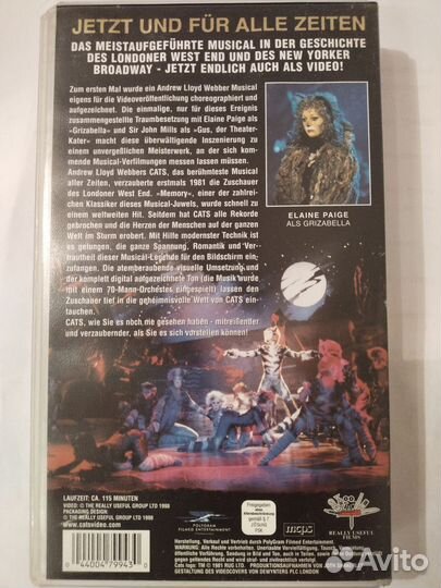 Видеокассета с мюзиклом Cats