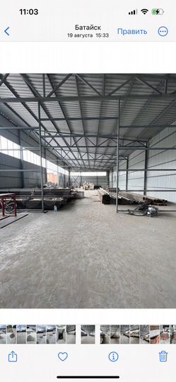 Склад, 750 м²