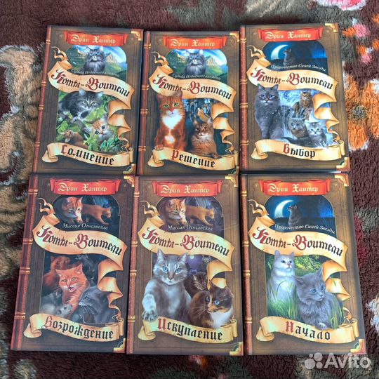 Книги, манга, путеводители Коты-воители