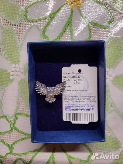 Серебро 925 подвеска бу