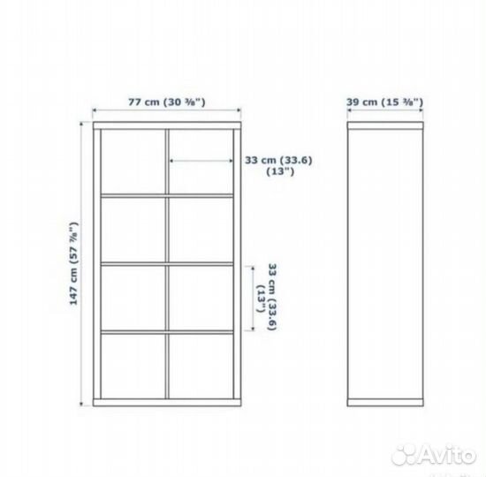 Стеллажи IKEA каллакс белый