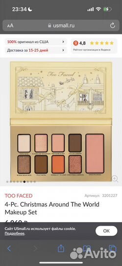 Палитра теней too faced