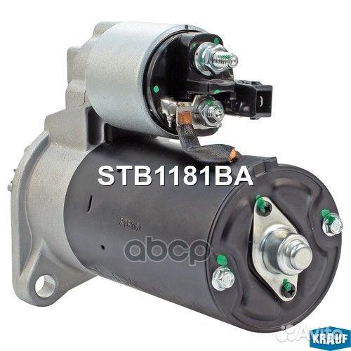 Стартер STB1181BA Krauf