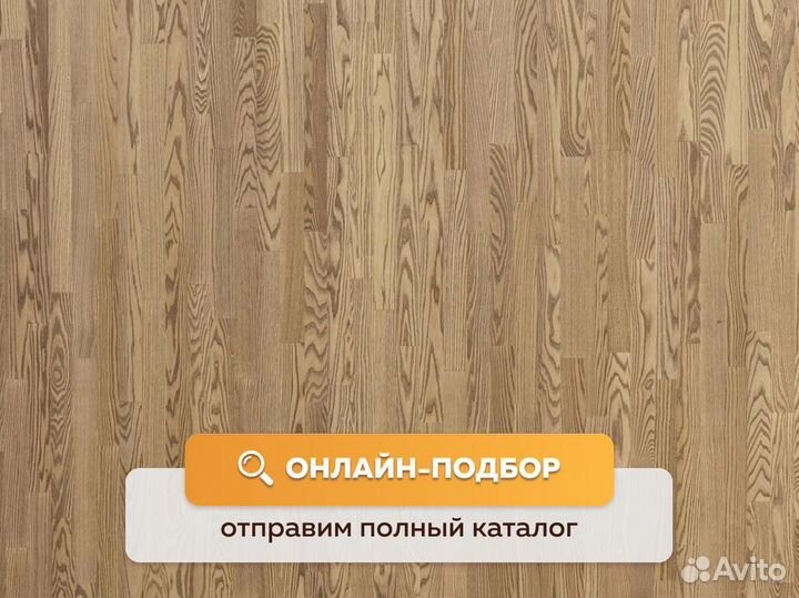 Паркет / Паркетная доска дуб клеевая