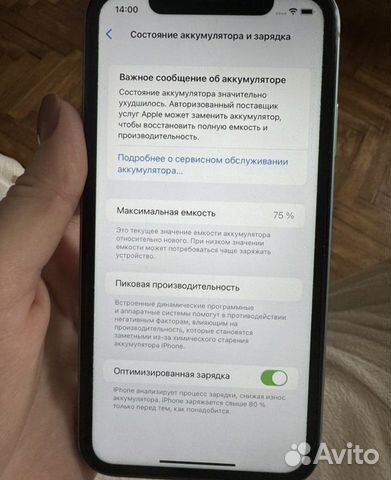 iPhone 11, 64 ГБ