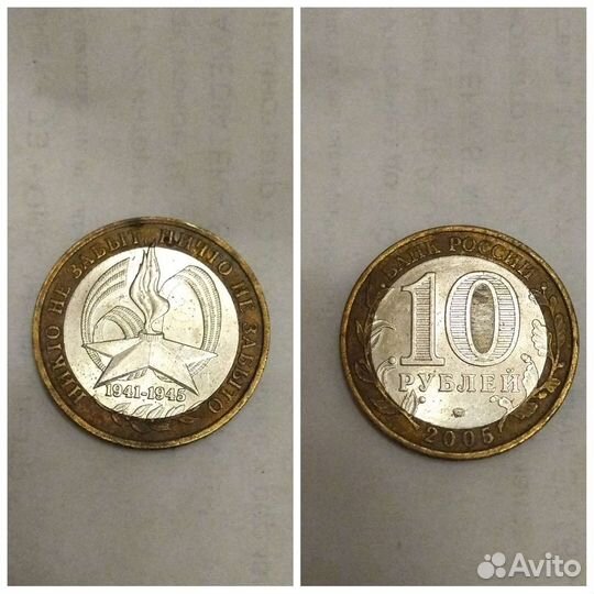 Монеты