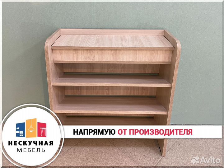 Обувная тумба