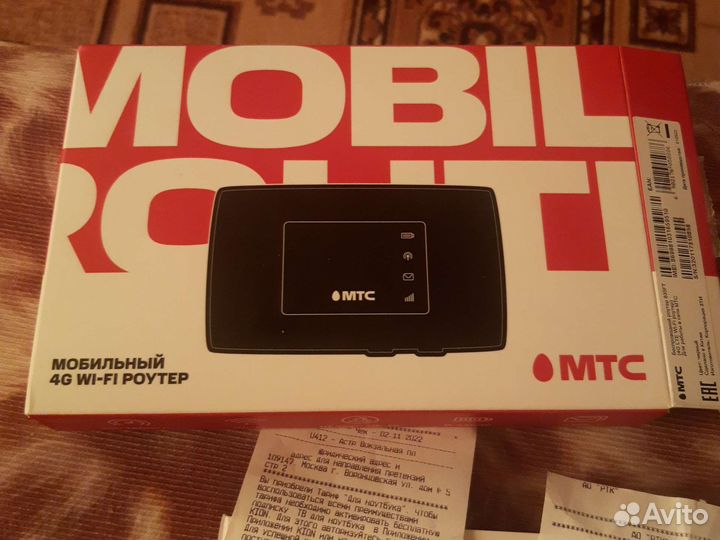 Мобильный роутеры 4g wi fi
