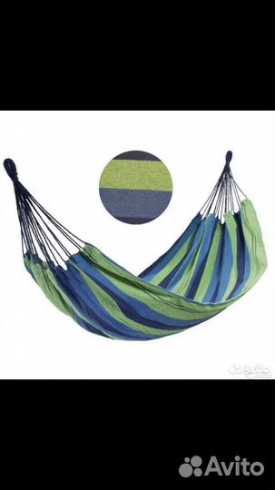 Качели гамак