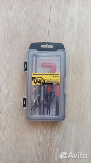 Набор для восстановления резьбы M12X1,25