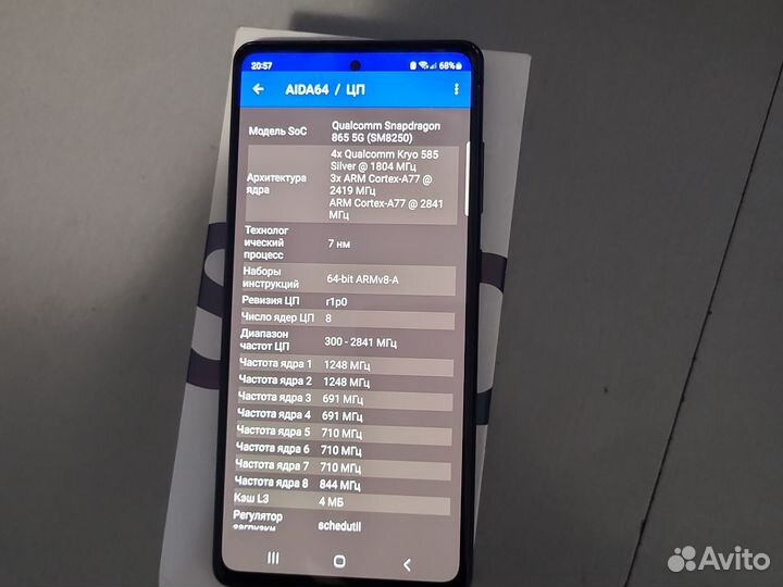 Samsung galaxy s20 fe snapdragon