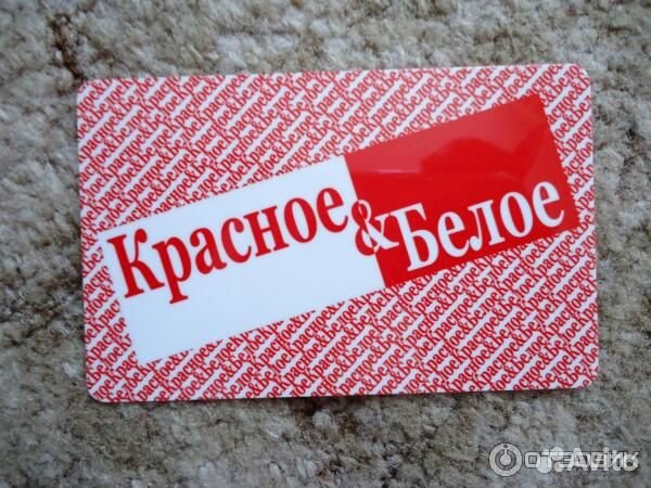 Карта скидочная