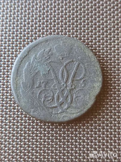 2 копейки Елизаветы 1759г наминал над св Георгием