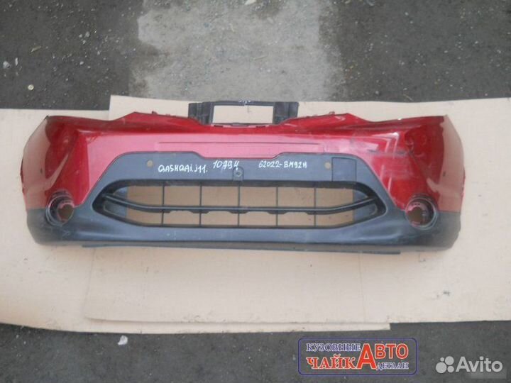 Бампер передний Nissan Qashqai J11 2014