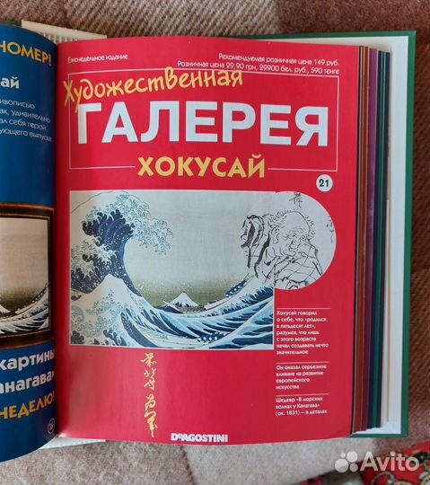 Книги о художниках