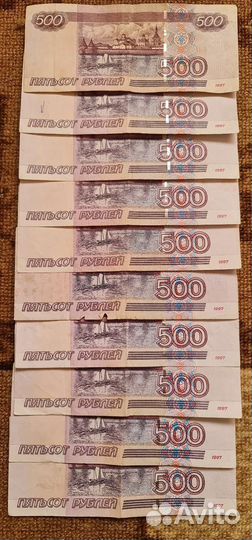 Купюры с корабликом