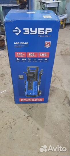 Мойка высокого давления зубр, 240 Атм(авд-П240)