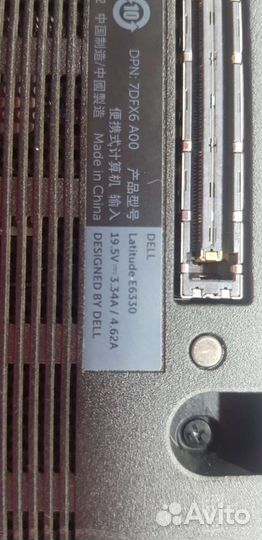 Ноутбук бу dell latitude E6360