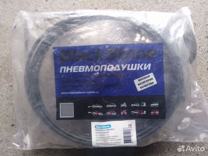 Пневмоподушки Black Stone HD