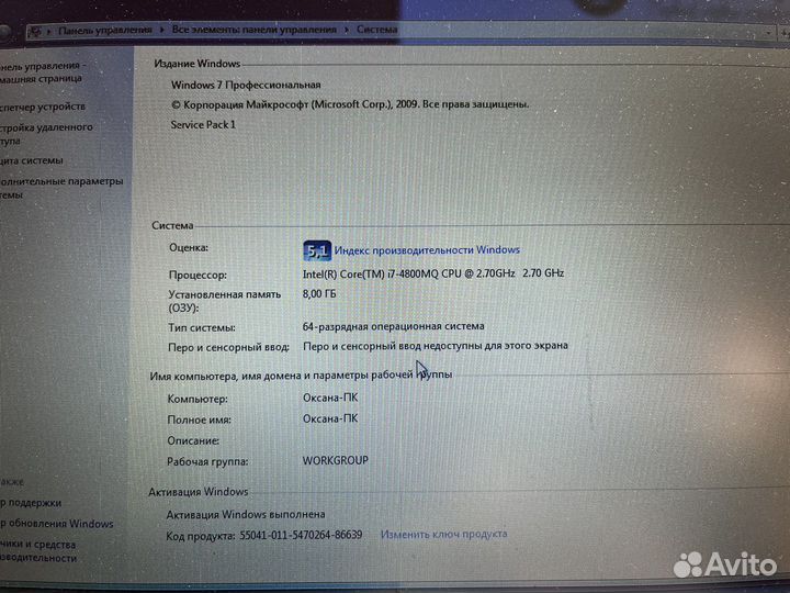 Игровой ноутбук msi ge70