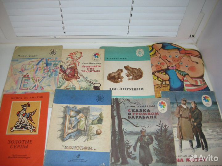Разные книги