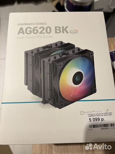 Кулер для процессора DeepCool AG620 BK argb