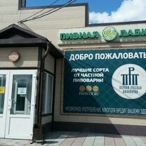 Свободного назначения, 400 м²