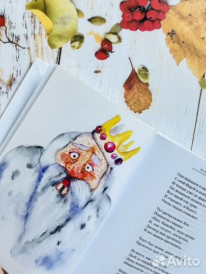 Сказки для взрослых детей. Антон Аносов