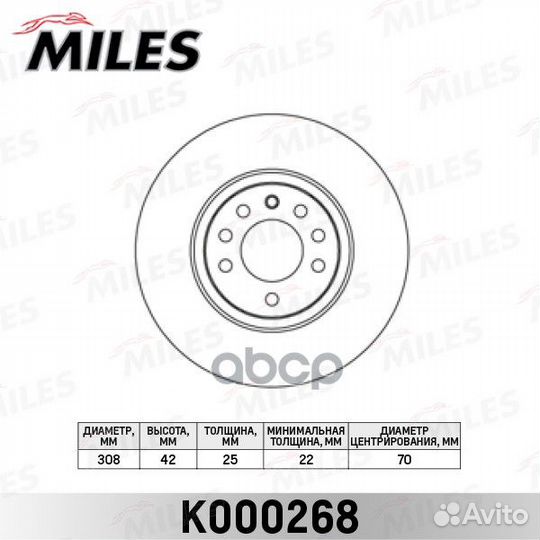 Диск тормозной передний opel astra H/meriva B/Z