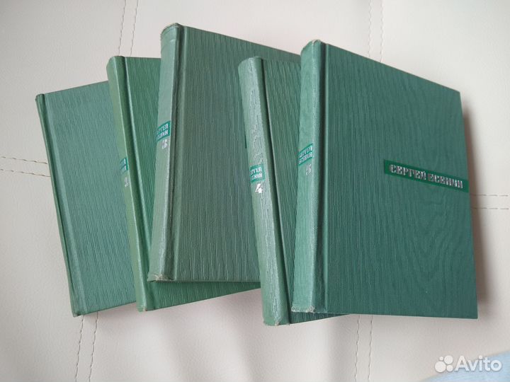 Сергей Есенин 5 томов изд. 66-68гг