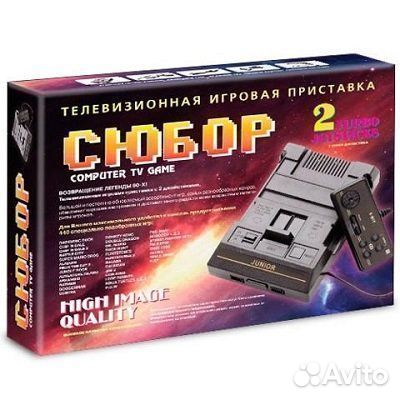 Приставка Денди Сюбор Black 440-in-1+ пистолет