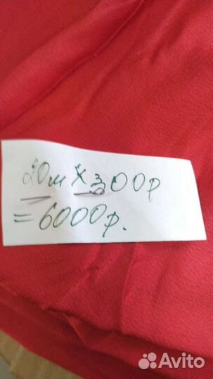 Ткани рулон Армани шелк,атлас,костюмная,скатертная