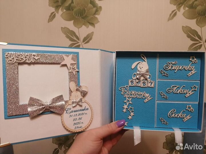 Мамины сокровища