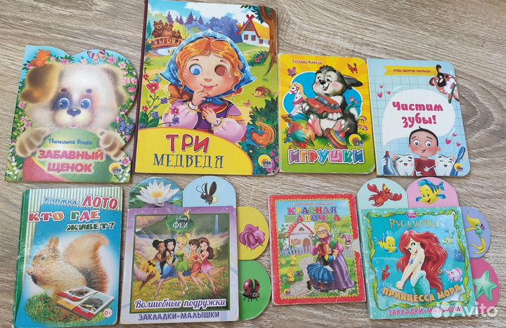 Детские книги